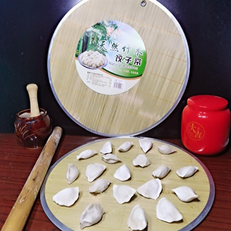 双层竹青竹子饺子 包子 馅饼 帘饺子垫水饺盘盖帘双面托面板