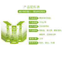 淮盐螺旋藻低钠食用盐350gx1袋加碘盐补碘盐含碘盐有碘盐家用细盐