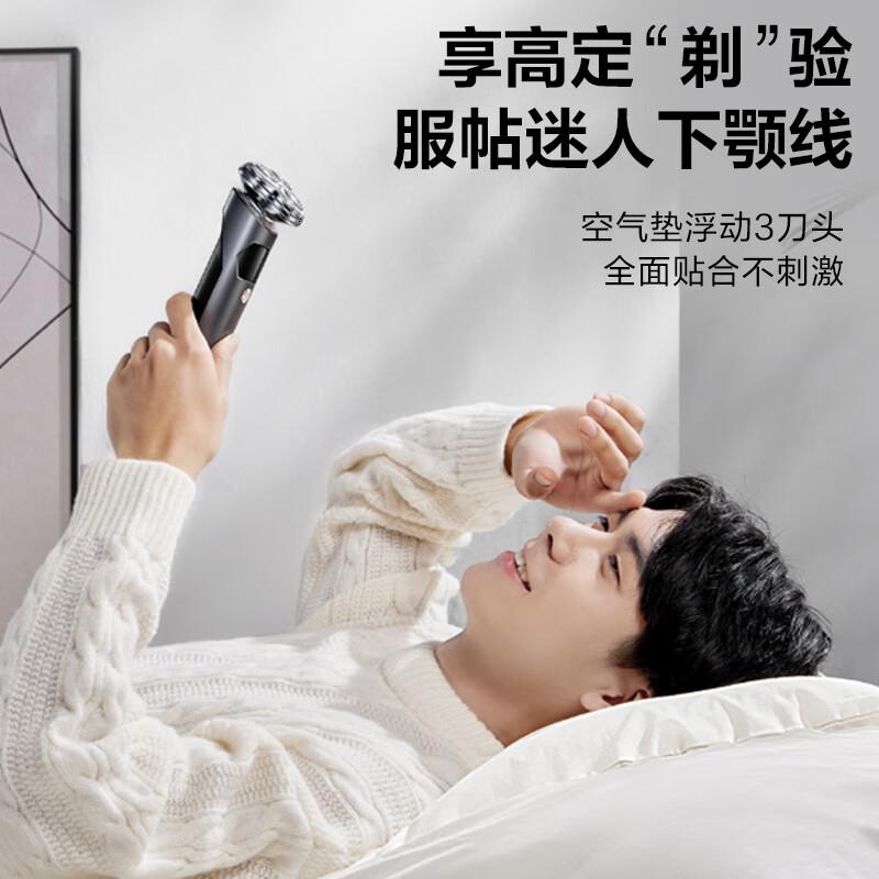 苏泊尔(SUPOR)男士电动剃须刀须刨 全身水洗便携快充刮胡须刀送男友老公父亲礼盒装节日生日礼物 ES-RT31高清大图