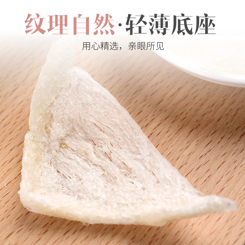 庄民干燕窝白燕盏50g/盒 家庭实惠装 正规马来西亚进口原料溯源正品女人孕妇滋补品不刷胶泡发度高一盏一码礼盒装