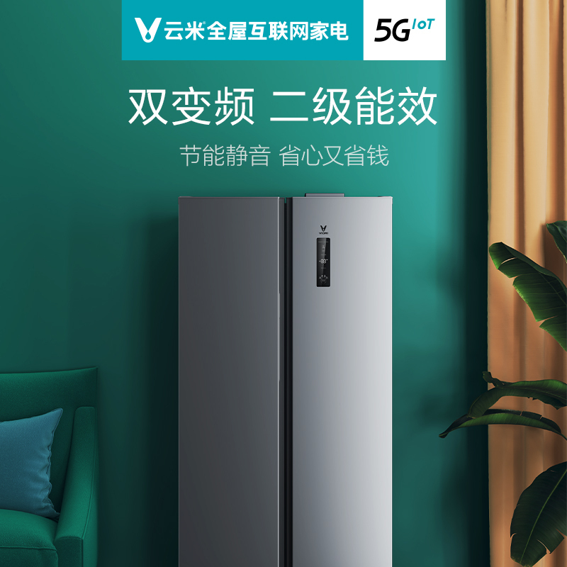 VIOMI/云米 450L升变频双开门对开门智能风冷无霜节能静音大容量家用冰箱 BCD-450WMSAD01A