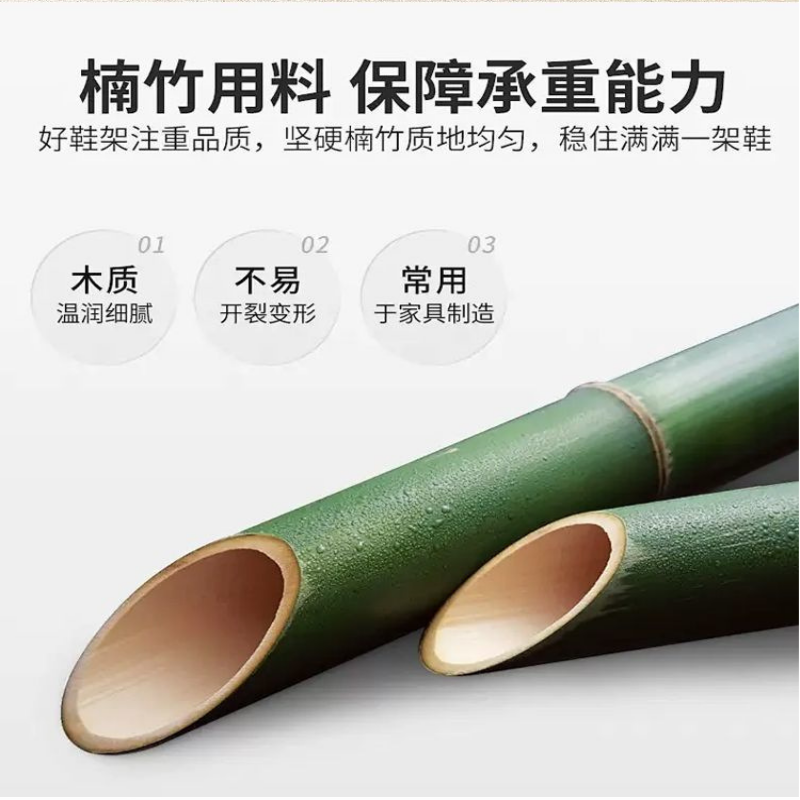 荺炬鞋柜三门6层个