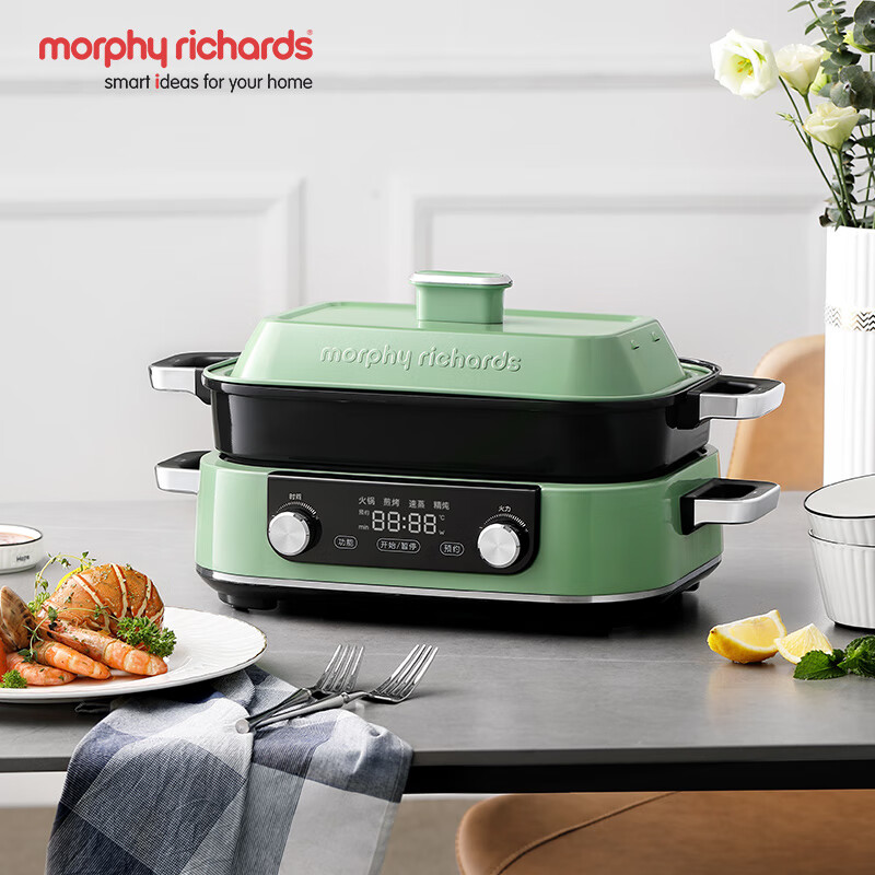 摩飞多功能智能电火锅650W大容量旋转设计火锅电煮锅家用电器