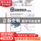 正版 仓储管理实务 钱芝网主编 电子工业出版社 9787121255175 书