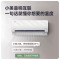 美的空调1.5匹锐行 新一级能效壁挂式变频冷暖节能省电 KFR-35GW/BDN8Y-QT200(1)A