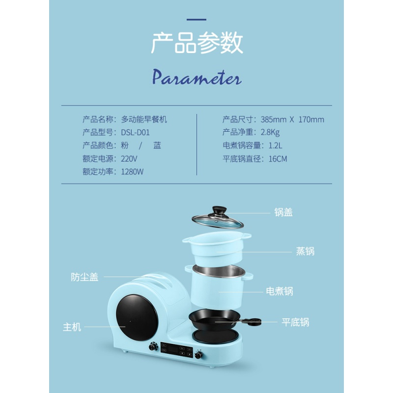 早餐机多功能四合一全自动智能网红家用小型烤三明治炉