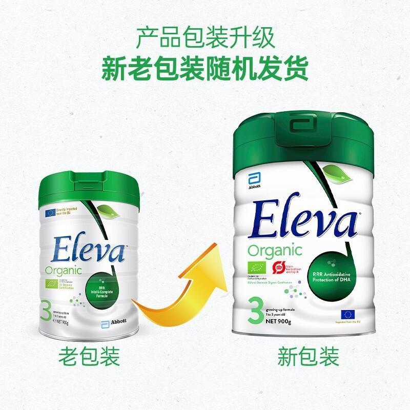 [3罐装 新效期2024年9月后]原装进口港版雅培菁挚有机婴幼儿奶粉3段900g (1-3岁)有机奶粉
