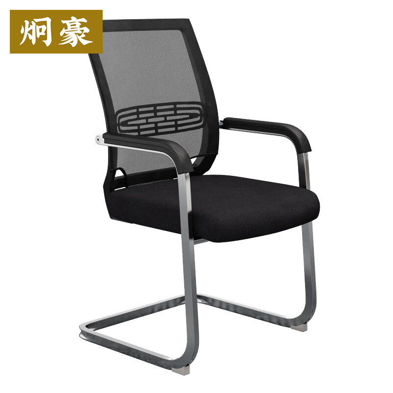 炯豪 办公椅 JQ-821 把