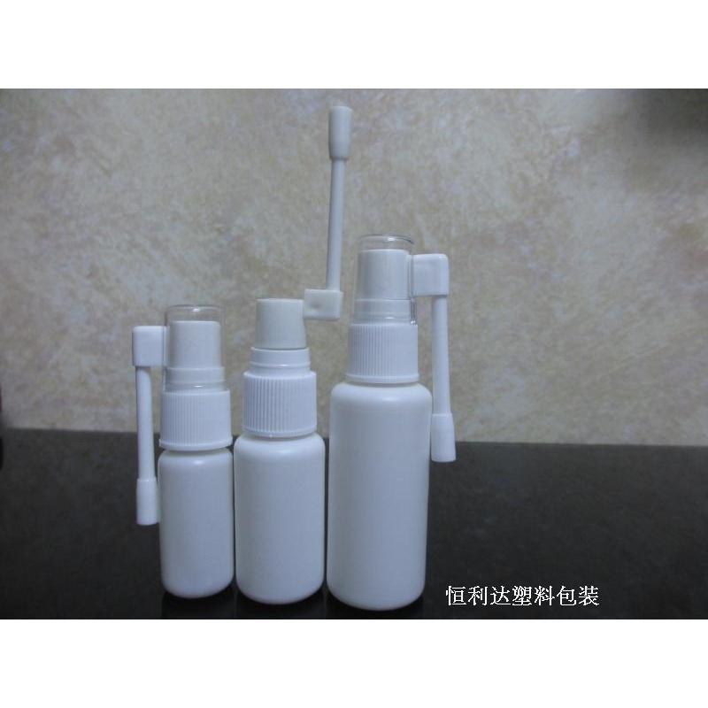 10 15 20 30 50 ml毫升医用小喷雾瓶 细雾喷壶 侧喷直喷象鼻喷瓶