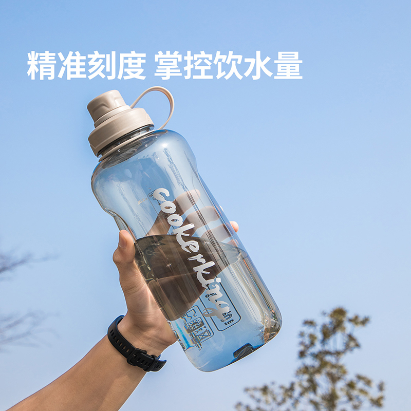 炊大皇(COOKER KING)太空杯 高透耐用 带茶隔提手 男女通用车载旅行 轻巧便携大容量2L