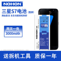 诺希三星S7直屏手机G9300 电池G9308正品SamsungG930A内置电板_AFT30
