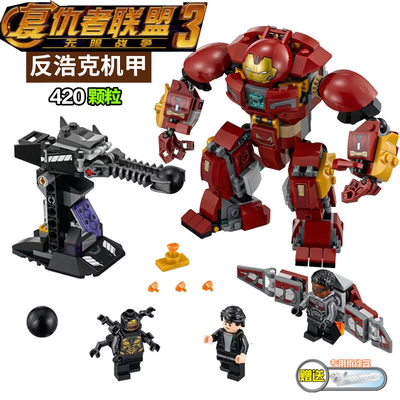 兼容乐高积木男孩子拼装玩具模型变形机器人反浩克机装甲8-10 恐龙金刚[送拆件器]高清大图