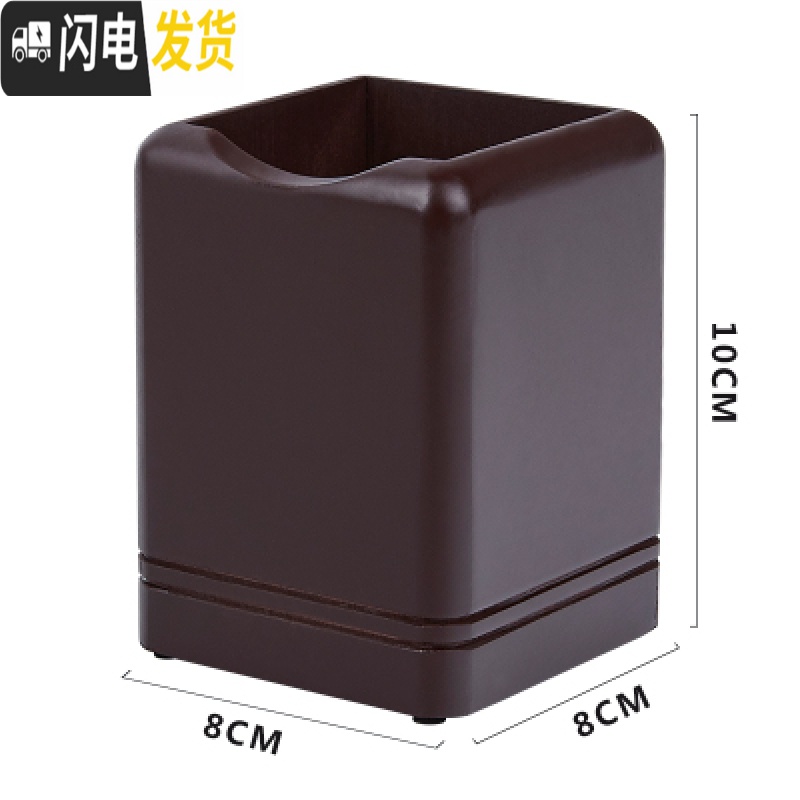 三维工匠可定制实木笔筒 办公室木质桌面收纳盒复古名片座 印字印LOGO 1001木质笔筒高清大图