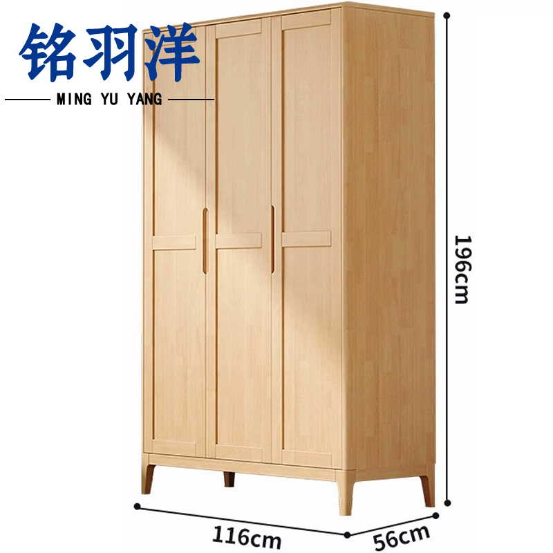 铭羽洋衣橱三门台高清大图