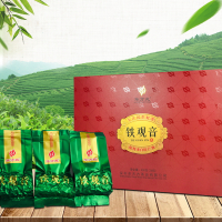 深圳华方苑茗茶直销300g铁观音茶礼品大礼盒