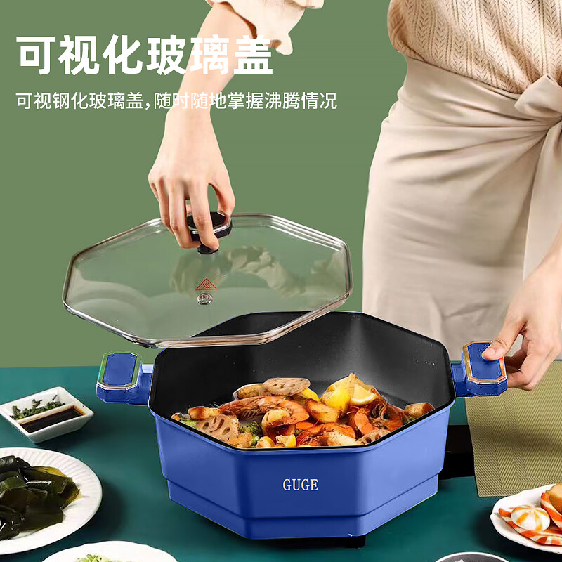 谷格(GUGE)多功能一体电火锅家用多用途电煮烤涮锅不粘锅加热料理锅G969高清大图