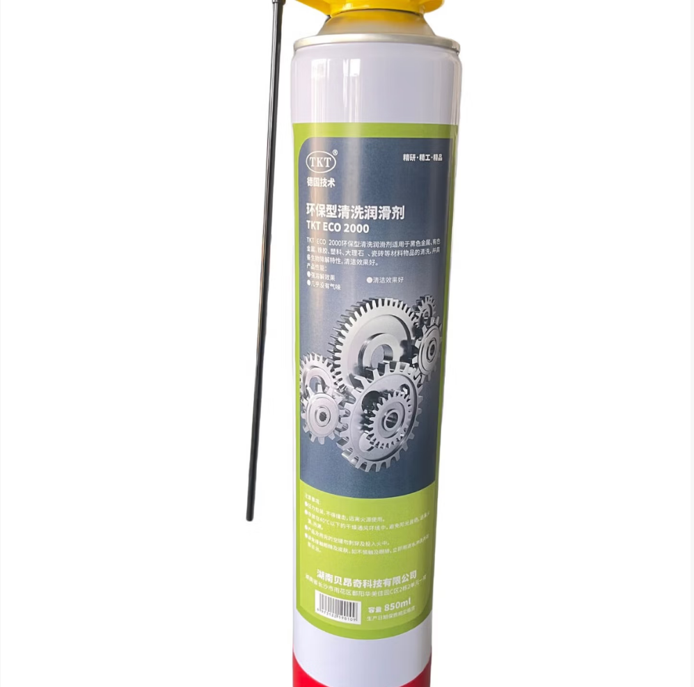 TKT 环保型清洗润滑剂 TKT ECO 2000 850ml 升高清大图