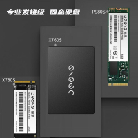 联想固态硬盘 X760S 256G SATA 含电源及数据线 P