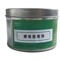 博銎化工(BQHG)焊咀防堵剂BGHG-FDJ 只