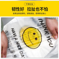 丽佳邦塑料袋背心袋超市购物袋方便袋打包手提袋普厚3丝40*60cm100只