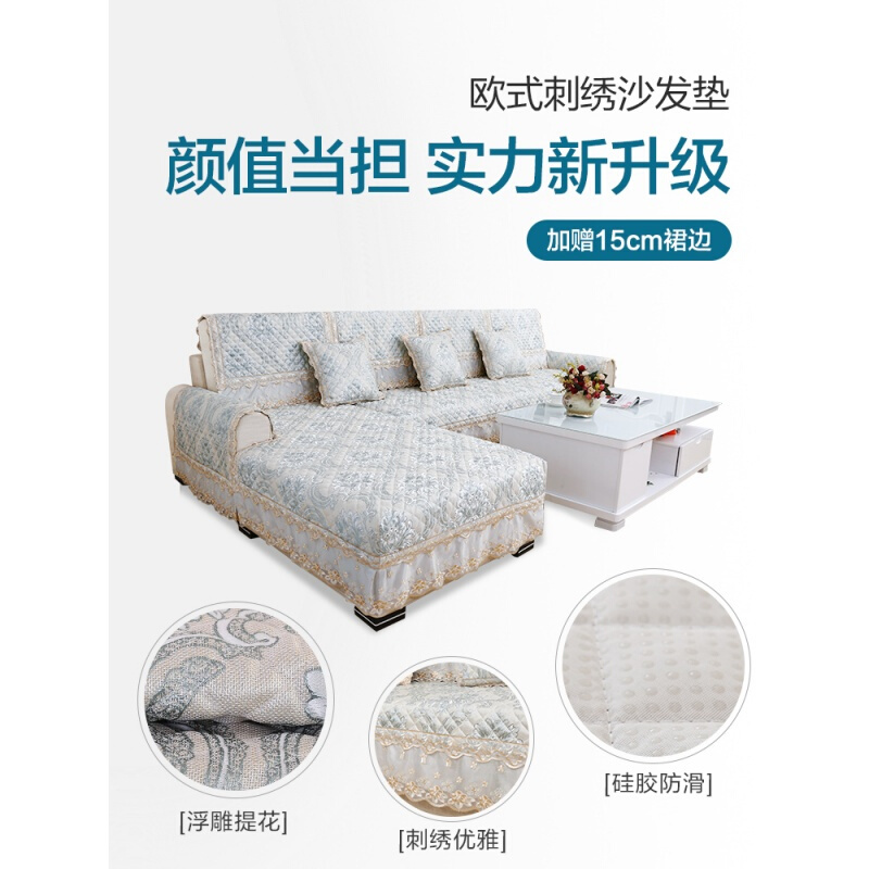 防滑沙垫现代简约沙套全包萬能套坐垫罩巾布艺四季通用全盖