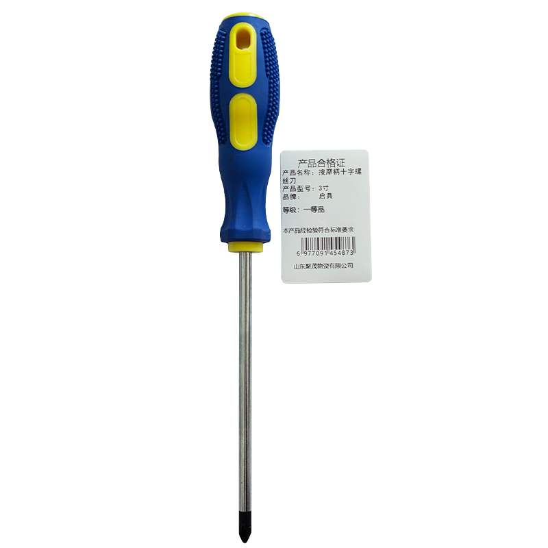 启具按摩柄十字螺丝刀3寸/把高清大图
