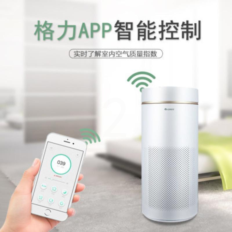 格力空气净化器家用雾霾pm2.5智能除甲醛机消毒机