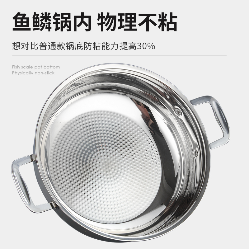 上亨不锈钢火锅SHZH-BXG003-26cm不锈钢色高清大图