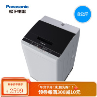 松下 8kg大容量全自动家用小型波轮洗衣机 灰色