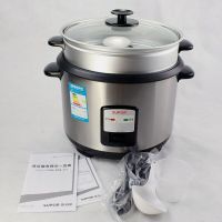 苏泊尔(SUPOR)不锈钢电饭煲5L大容量机械电饭锅蒸笼底盘加热CFXB50B2D-80