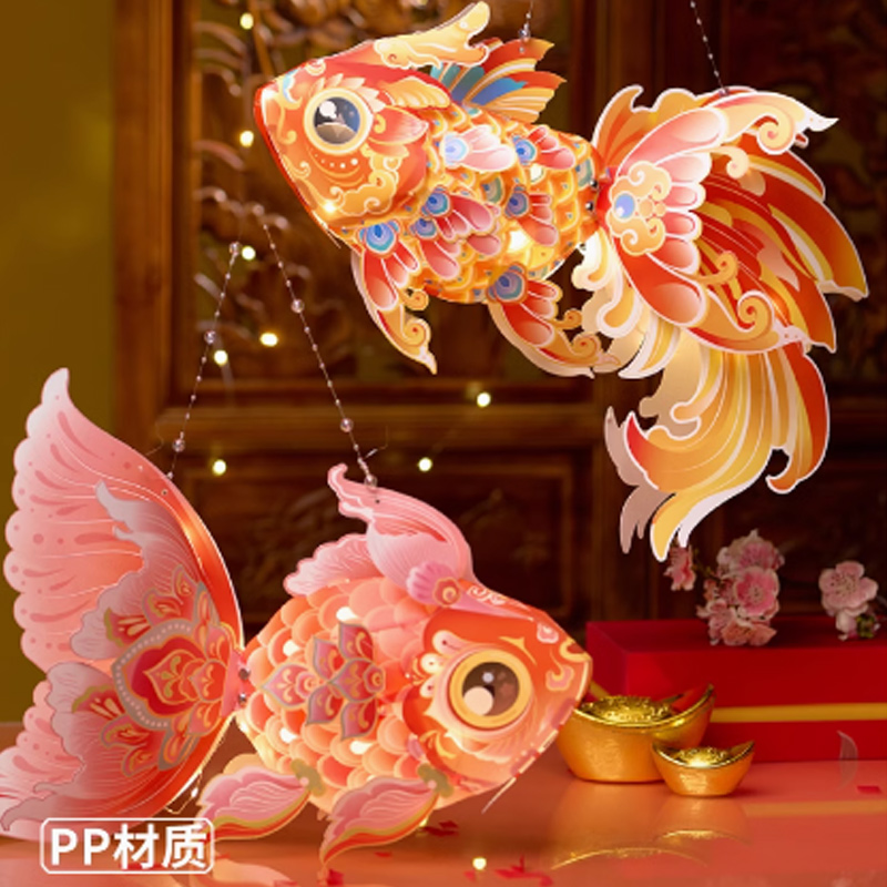 思唯美(sweet made) 中秋节玲珑鱼灯手工diy制作材料包 10个装高清大图
