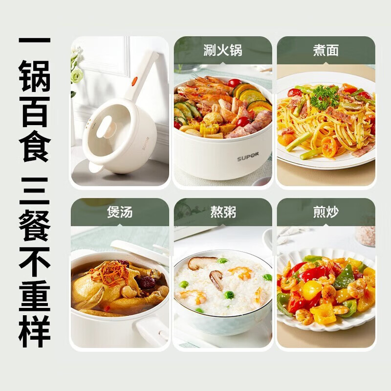 苏泊尔SUPOR HC系列6L方形多功能电压力锅微电脑控制12-24小时预约智能数码显示高清大图