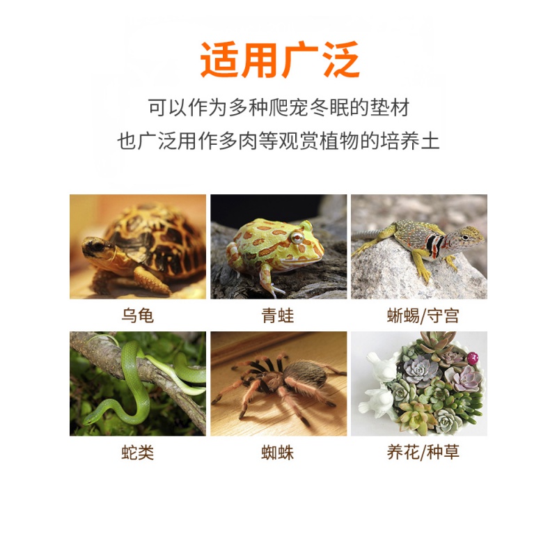 椰砖陆龟箱椰土爬宠垫材乌龟冬眠用品沙子专用土角蛙泥过冬沙沙土高清大图