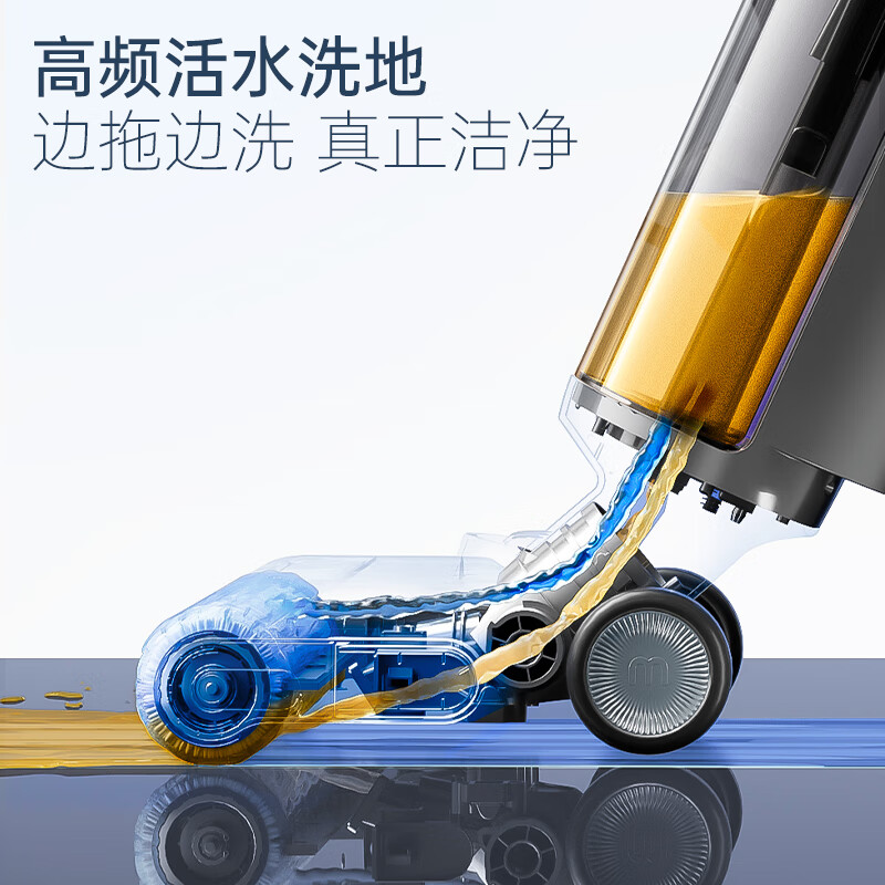 摩飞多功能洗地机 MR6110高清大图
