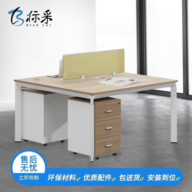 [标采]电脑桌 办公桌钢架桌办工桌简约现代双人位电脑桌工位写字台