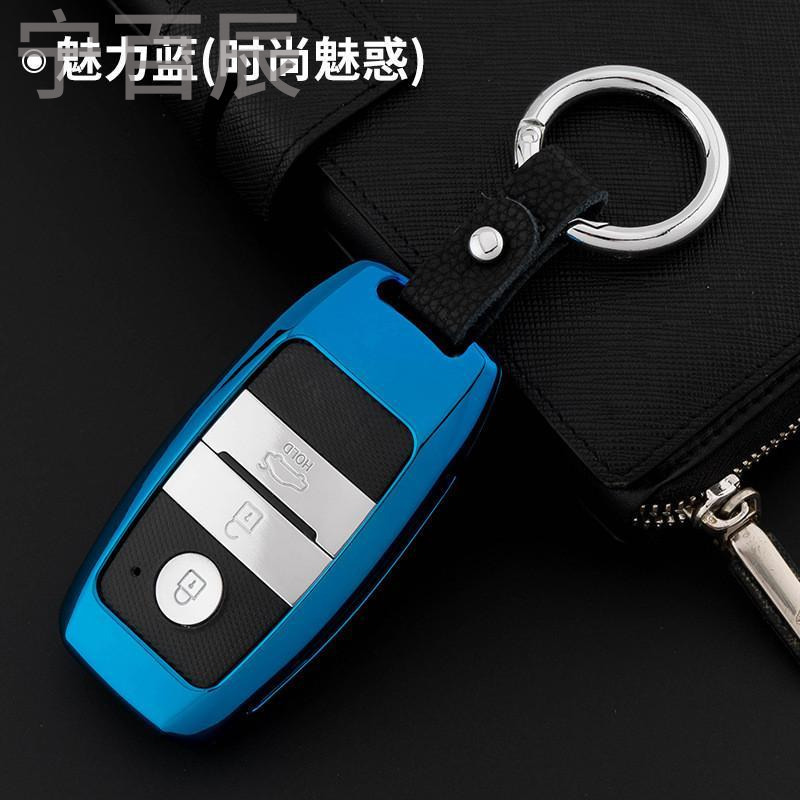 宁百辰起亚K3 K5钥匙包套智跑索兰托K4KX3智能遥控车钥匙包套金属壳男女