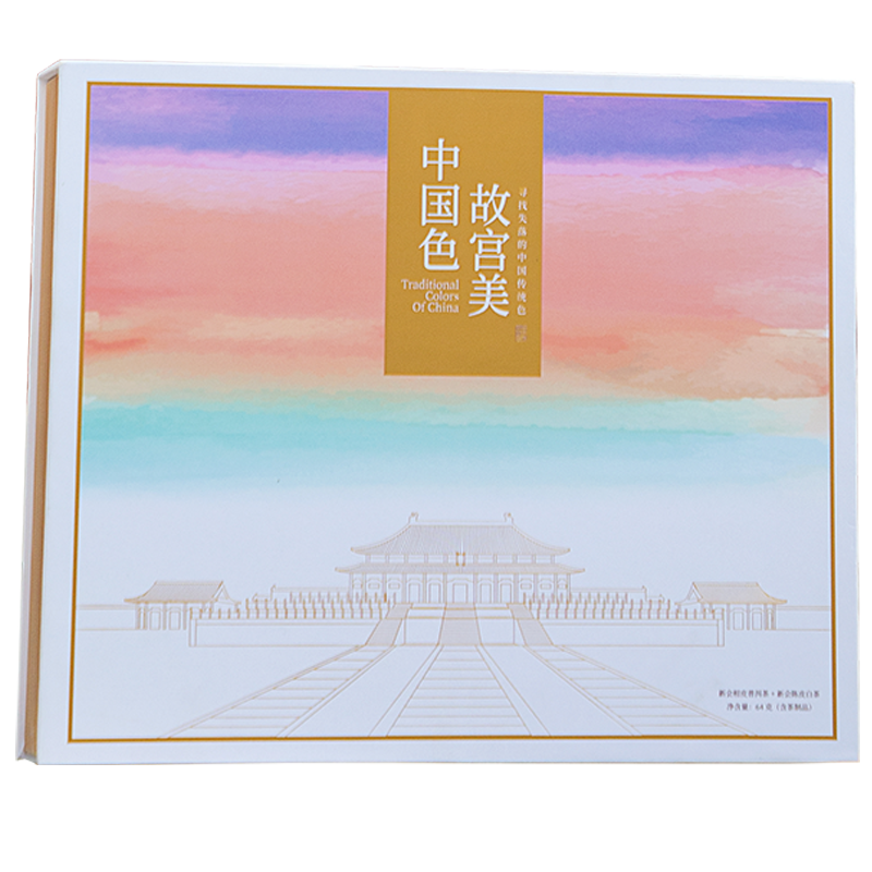 雍双堂 中国色故宫美文创盒 干仓新会陈皮 大师福鼎白茶 陈香淡雅134克