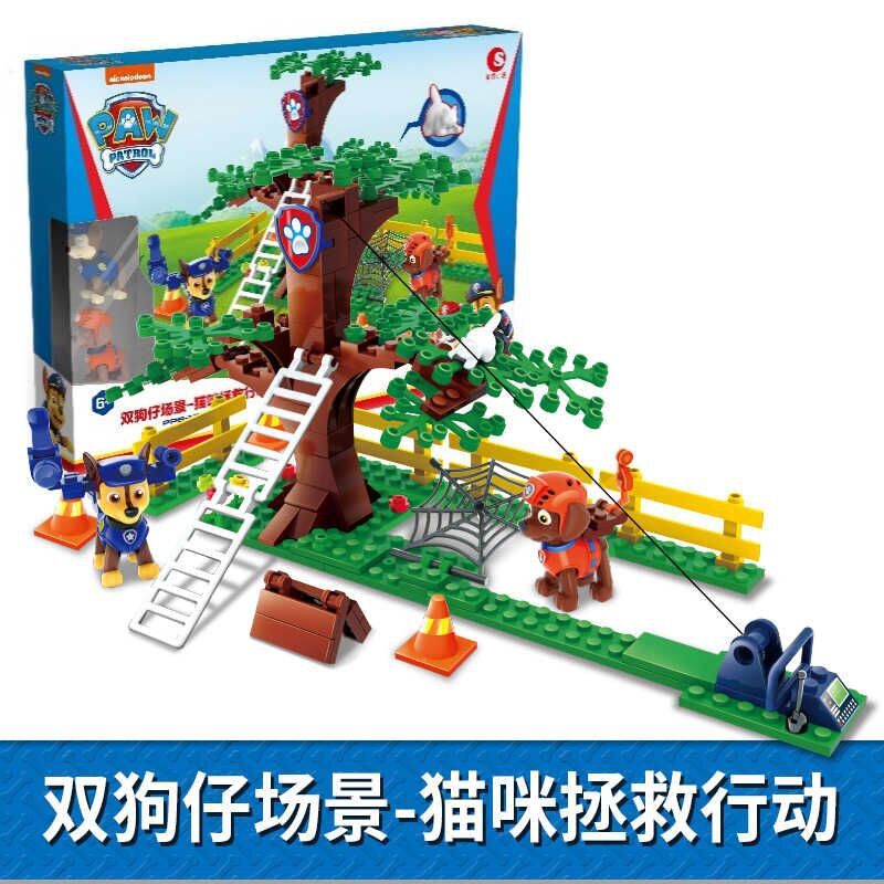 汪汪队积木玩具阿奇仿真救援车模型场景公仔儿童玩具(PPB-130202 双狗仔场景-猫咪拯救行动)