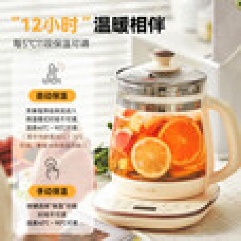 小熊(Bear)养生壶 煮茶器 烧水壶 煮茶壶【带滤网+蛋架】 YSH-F15H7 1.5L