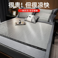 南极人(NanJiren)家纺 冰丝凉席夏天席子可水洗冬夏两用季儿童床笠款学生宿舍单人可水洗