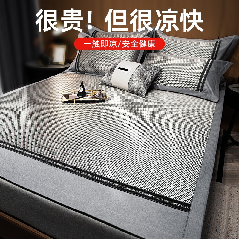 南极人(NanJiren)家纺 冰丝凉席夏天席子可水洗冬夏两用季儿童床笠款学生宿舍单人可水洗