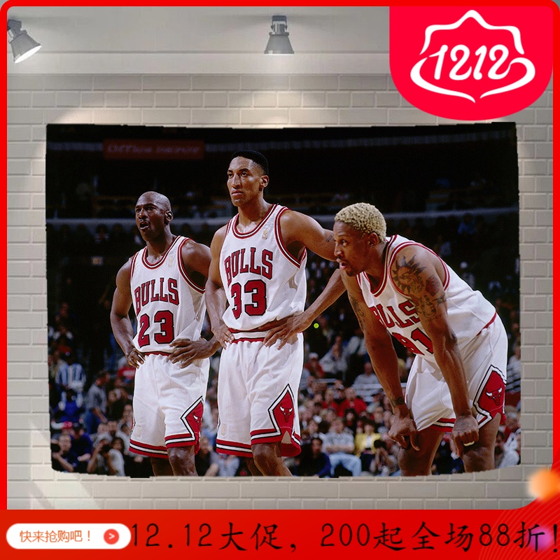 汐岩来图定制 NBA球星挂布背景布男生宿舍卧室床头工作室餐厅墙布挂毯高清大图
