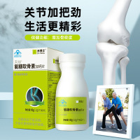 禾博士(DrHerbs)氨糖软骨素加钙片1.0克/片*60片 成人中老年人钙片 补钙 膳食营养补充剂