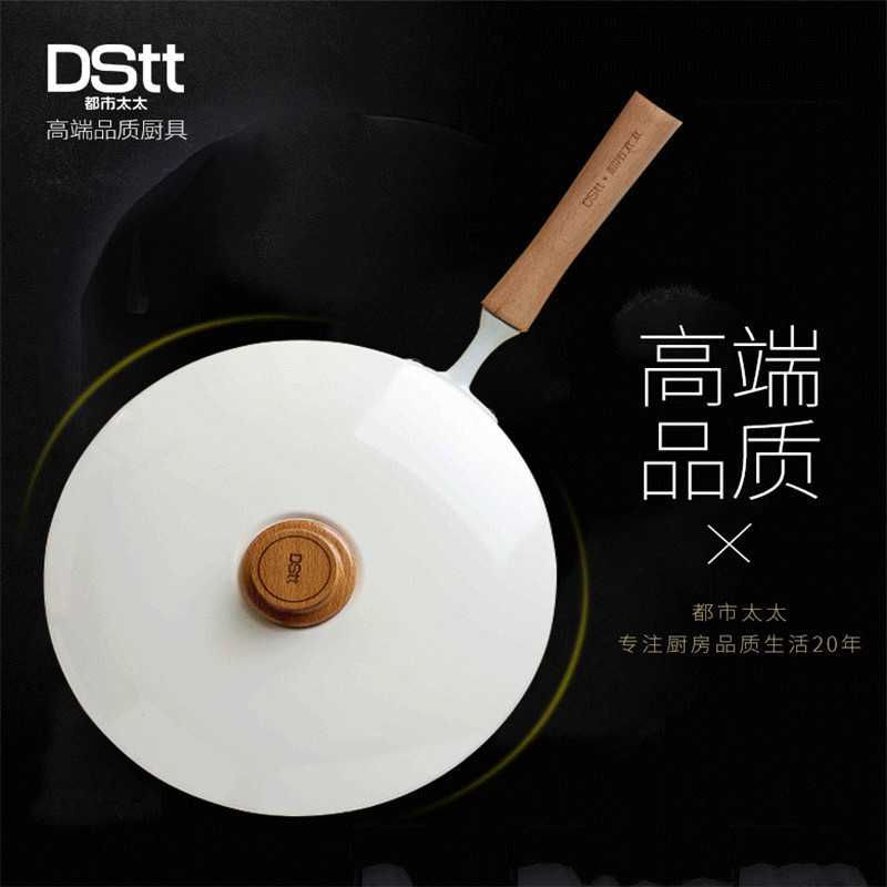 “DSEGKC恩格拉.轻奢深型炒锅 ”
