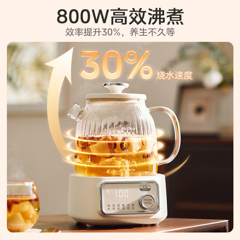 美的全玻璃养生壶1.2升底盘加热多功能全自动恒温煮茶烧水壶养生壶 MK-YS12B302J高清大图