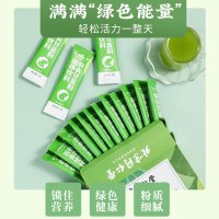 北京同仁堂羽衣甘蓝粉纯固体饮料天然代餐官方旗舰低脂膳食纤维肥