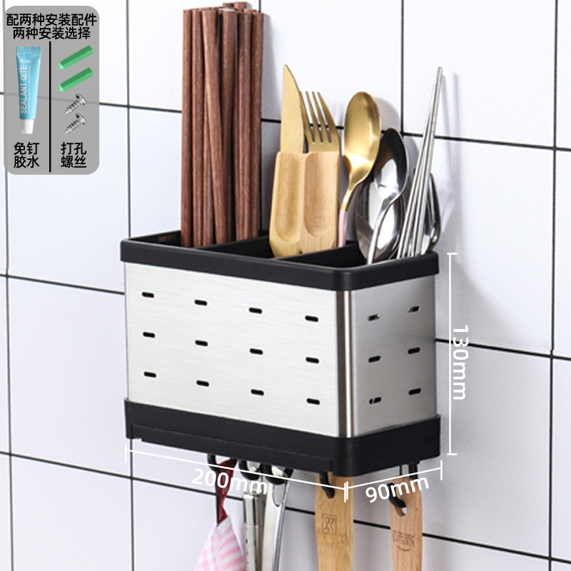 【补贴10%】不锈钢筷子筒新款壁挂式收纳架沥水筷子笼家用免打孔收纳盒台面 201壁挂式加厚款