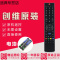 原装创维液晶电视遥控器50D10 55D10 58D10 32D5 43D5 50D5