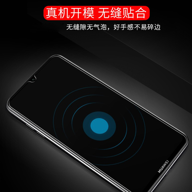 [买2送手机壳]轻万适用华为畅享9plus钢化膜honor全屏玻璃贴膜huawei全屏高清保护膜高清大图