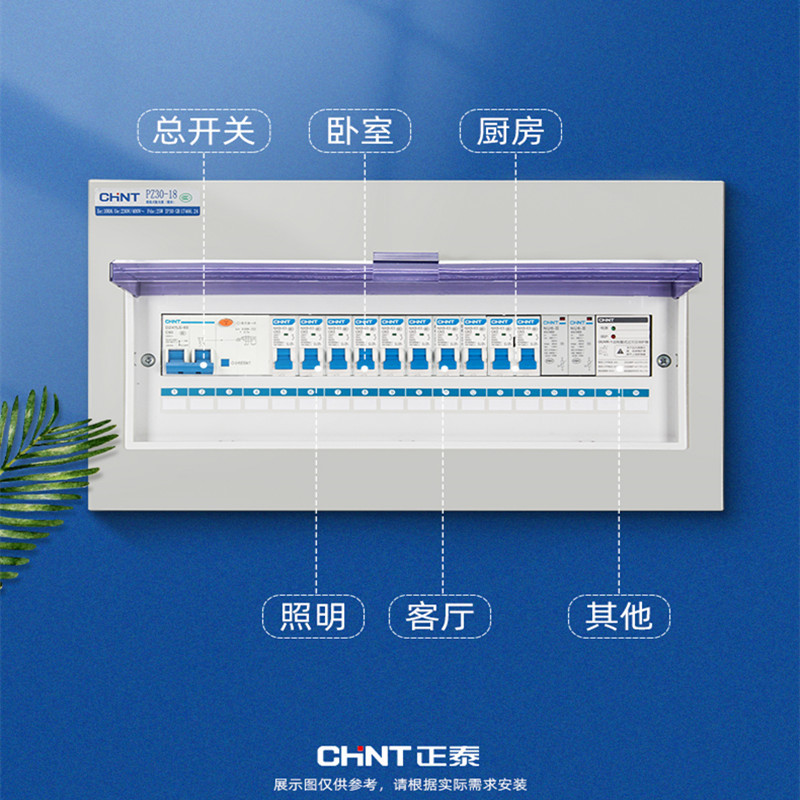 正泰空气开关3P 10A